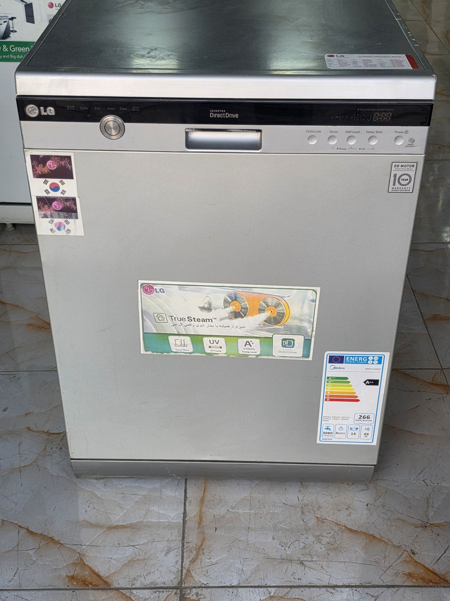 ماشین ظرفشویی ال جی مدل: dc75t